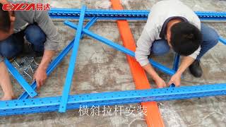 Installation guiding of Pallet rack frame