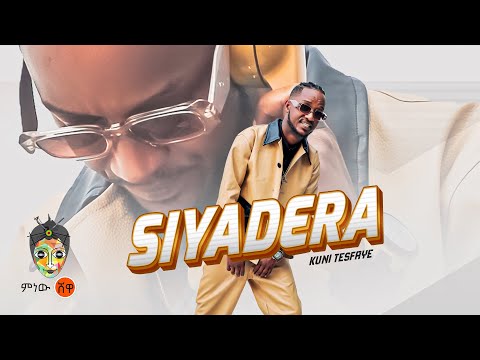 Oromo Music : Kuni Tesfaye (Siyadera) - New Oromo Music 2023(Official Video)