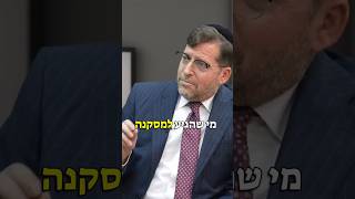 למה באמת מתחתנים ולמה לא? | הרב אהרן לוי