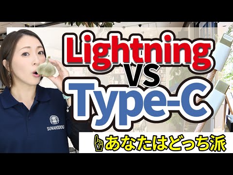 携帯電話の USB-C ポート: それが今も残っている目的です