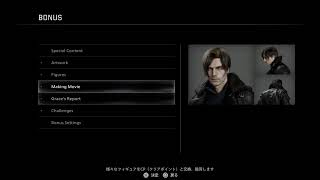resident evil requiem #9