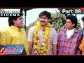 Thammudu Movie Part 08 12 Pawan Kalyan Preeti Jhangiani Aditi Gowitrikar