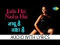 Jadu Hai Nasha Hai Shreya Ghoshal Shaan M M Kreem Jism Audio Song