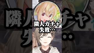 PvPで全力で嫌がらせを楽しむア家族ｗｗｗ【叶/椎名/にじさんじ切り抜き/VCRRUST】