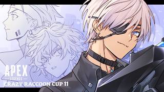 【APEX│CRCUP】　スクリム2日目　【にじさんじ/イブラヒム】