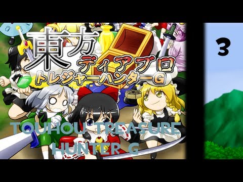 Let's Play Touhou Diablo Treasure Hunter G Part 3 - Commentary