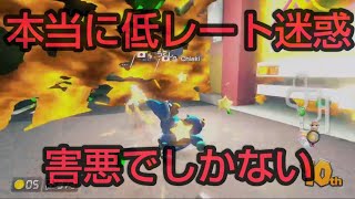 【MK8DX暴言実況 part64】精神異常者のマリオカート8DX