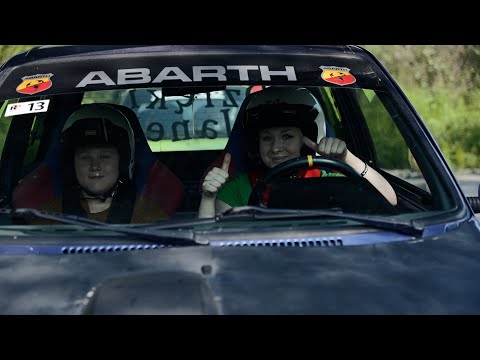 3 KJS Rally Park Kaczyce 2023 klip Kupchuck Records