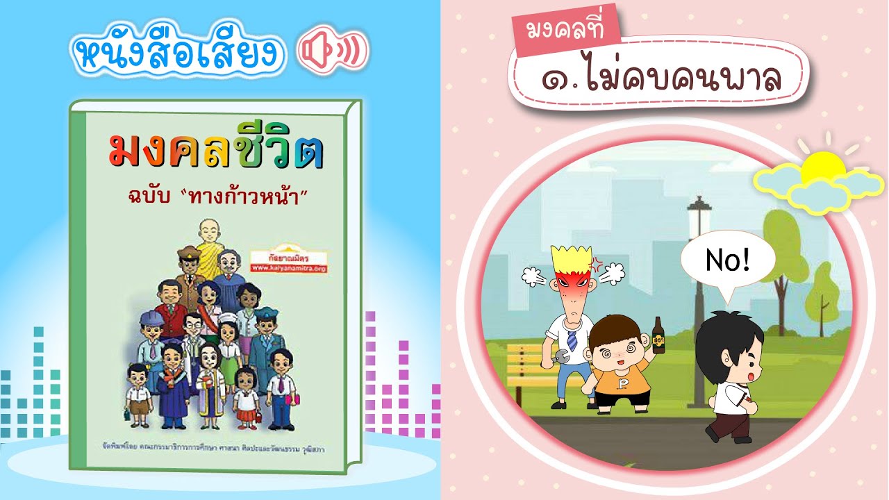 รูปภาพ ดาวโหลด Google Youtube SEO