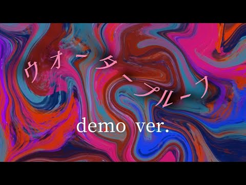 【 新曲demo 】パソコン内臓マイク直録りの未修正限界デモ音源