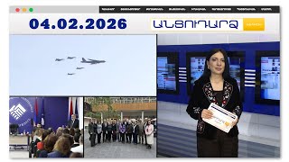 ԱՄՆ-ն իրանական անօդաչու է խոցել