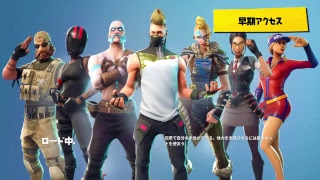 フォートナイトPS4 　爆弾魔？