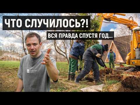 ЧТО СЛУЧИЛОСЬ С ГЛЭМПИНГОМ?! Как засадить всё?... Строю бизнес часть 24.