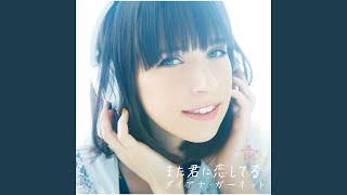 Download lagu My Revolution mp3