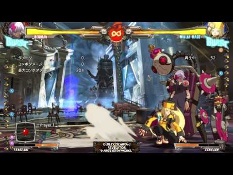[GGXrdR2 Millia] VS Bedman Corner No Pin kd 1