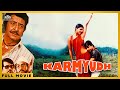 Karm Yudh Mithun Chakraborty Anita Pran Amrish Puri Bollywood Full Action Movie NH Studioz