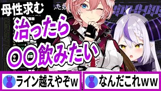 リクエストのクセが強すぎて鷹嶺ルイに気持ち悪がられるラプラスダークネス【鷹嶺ルイ/ラプラスダークネス/ホロライブ/切り抜き】