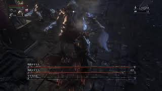 Bloodborne　新キャラ　血質キャラ　地底人