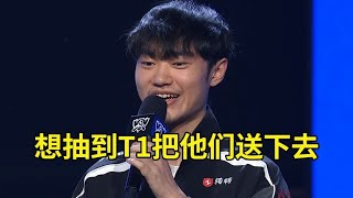 [閒聊] Knight：1-1不是壞事 想抽T1