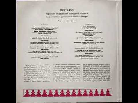 Vadim Gheorghelas - Cantec de nunta