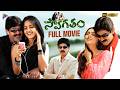 Swagatham Telugu Full Movie 4K Jagapathi Babu Anushka Shetty Arjun Sarja Telugu FilmNagar