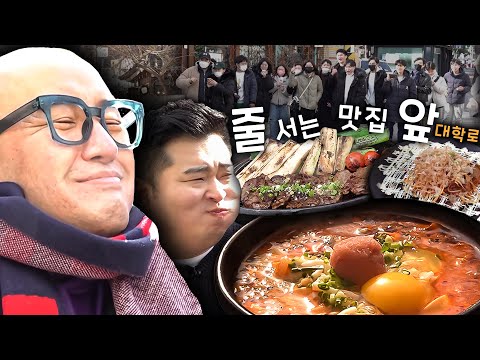 오이지 대학로 - 홍석천이원일 유튜브 채널에서 소개된 대표 메뉴 및 매장 전경