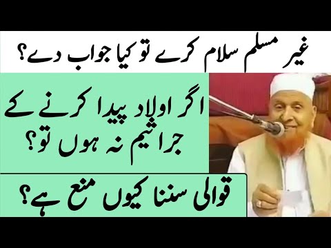 download lagu mp3 mp4 Hindi Qawwali el, download lagu Hindi Qawwali el gratis, unduh video klip Hindi Qawwali el