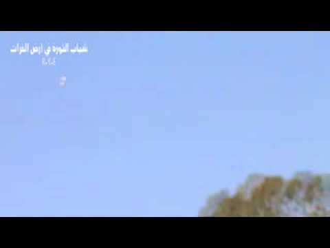 إسقاط طائرة ميغ من قبل لواء أحفاد محمد في مدينة موحسن في ريف دير الزور