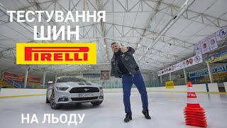 Pirelli Ice Zero FR (245/45R18 100H) - відео 3