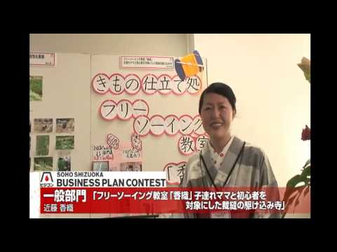 経営情報学科 近藤　香織 インタビュー動画