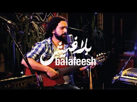 Shadi Ali - Le Temps Des Cathédrales - شادي علي