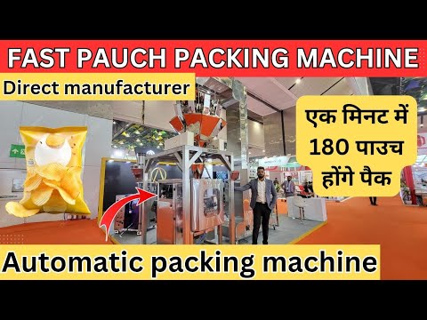 Product Video