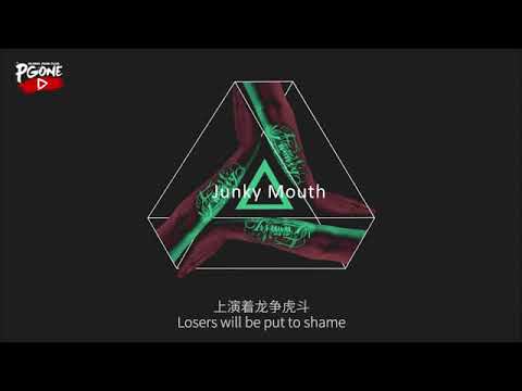 【JUNKY MOUTH】PG ONE #JUNKY MOUTH #PGONE #红花会