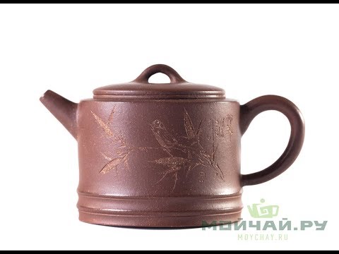 Teapot # 24531, yixing clay, 223 ml.