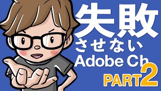 【絶対できる】初心者のためのCharacter Animetor講座リギング編