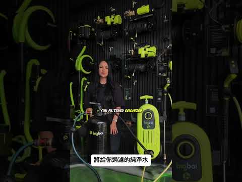 澳洲 bigboi D-IONIZR GO 軟水過濾系統 washR FLO專用