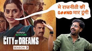 Download lagu City Of Dreams S03 Review By Update One | Disney Hotstar Web Series mp3 Download lagu City Of Dreams S03 Review By Update One | Disney Hotstar Web Series mp3