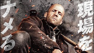 (映画)ワーキングマンは惜しい！(レビュー)