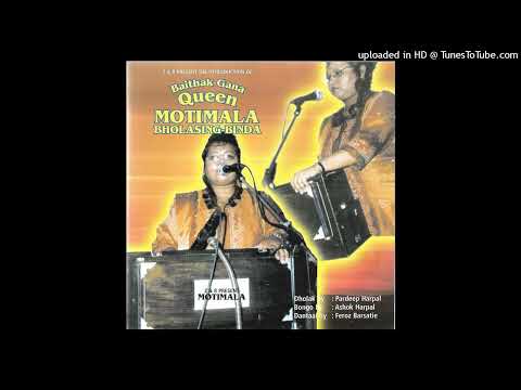 01 Bansi Baje Re Sa Re Gam - Baithak Gana Queen - Motimala Bholasing
