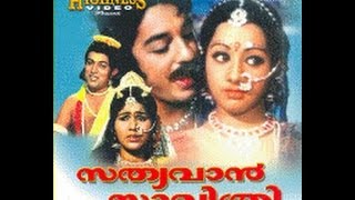 Satyavan Savithri 1977:Full Malayalam Movie