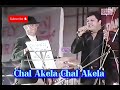 Chal Akela Chal Akela Shailendra Singh Stage Performance Mukesh Song