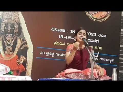 Ugabhoga | Anukrupa Roudur | Mysore Concert