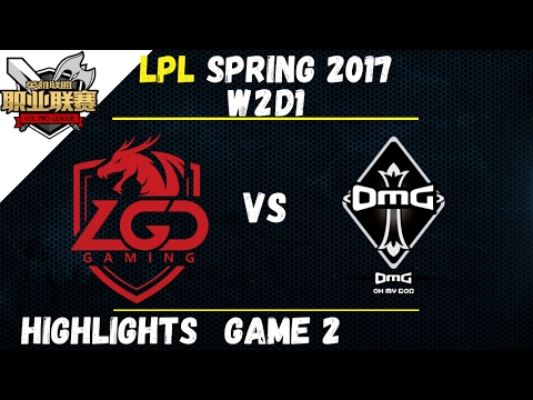 LGD vs OMG Highlights Game 2 LPL Spring W2D1 2017 LGD Gaming vs Oh My God