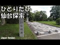 channel
