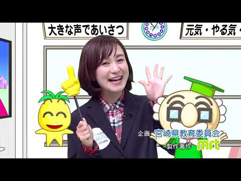 2022年4月23日(土)放送 10年後の未来を考えよう！「しんとみ学び塾」