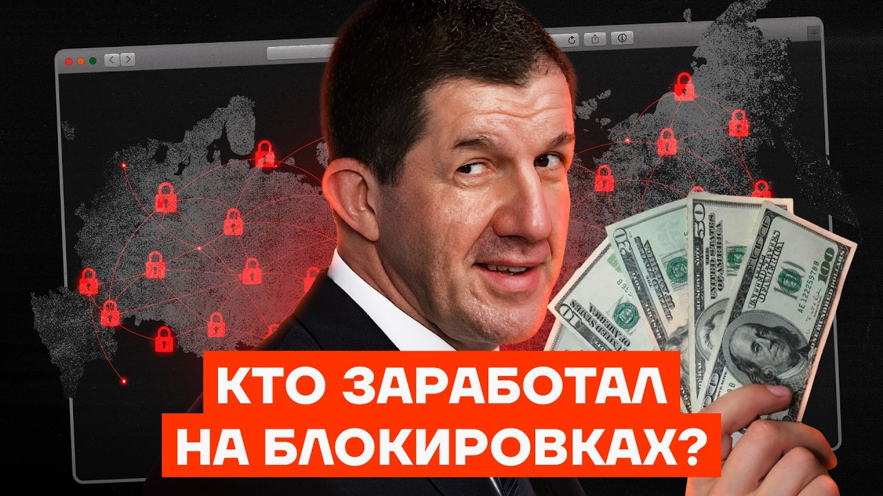 Убийца интернета. Как живет глава Ростелекома