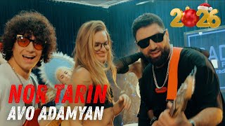 Avo Adamyan - Nor Tarin (2026)