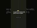 Banda Khud Ki Nazar M Theek Huna Attitude Status Attitude Gyan Ego Khansahab Importantlines8319