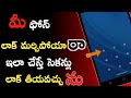 How To Unlock Forgotten Pattern Lock In Telugu 2020 Forget Mobile Pattern Lock How To Unlock