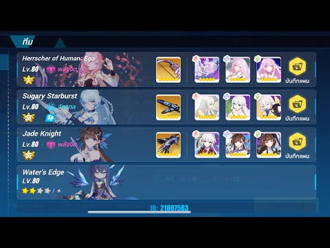 [HI3 SEA] Redlotus D449:Yae Kasumi (Type Counter) 809 Pts - HoHe(S0) SuS(SS3) JK(SS2)